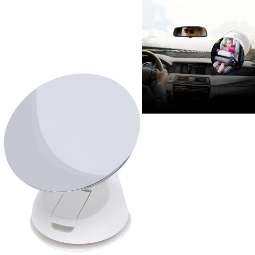 Car Auto 360 Degree Adjustable Baby View Mirror Rear Baby Safety Convex Mirror, Diameter: 75mm