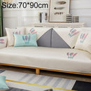 Feather Pattern Summer Ice Silk Non-slip Full Coverage Sofa Cover, Size:70x90cm(Creamy-white)