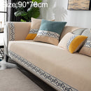Four Seasons Universal Chenille Non-slip Full Coverage Sofa Cover, Size:90x70cm(Spruce Beige)