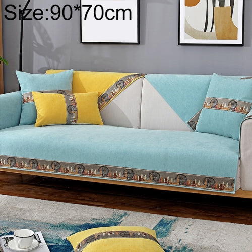 Windmill Pattern Four Seasons Universal Simple Modern Chenille Sofa Cover, Size:90x70cm(Light Blue)