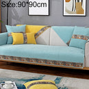 Windmill Pattern Four Seasons Universal Simple Modern Chenille Sofa Cover, Size:90x90cm(Light Blue)