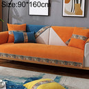 Windmill Pattern Four Seasons Universal Simple Modern Chenille Sofa Cover, Size:90x160cm(Orange)
