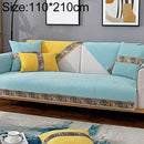 Windmill Pattern Four Seasons Universal Simple Modern Chenille Sofa Cover, Size:110x210cm(Light Blue)