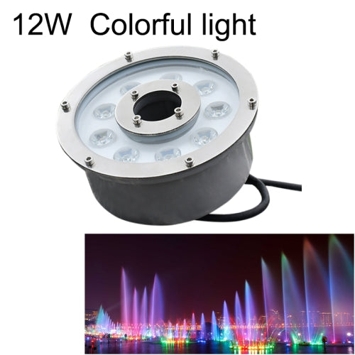 12W Landscape Colorful Color Changing Ring LED Aluminum Alloy Underwater Fountain Light(Colorful)