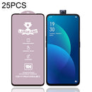 For Vivo V15 25 PCS 9H HD Large Arc High Alumina Full Screen Tempered Glass Film