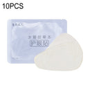 10 PCS Original Xiaomi Youpin Qing Yi Beauty Hydrogel Eye Patch