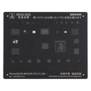 IPXS0328.jpg@9a43559b9dd4b926ef00cf878f2ee0d8