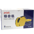 S-OS-0653BE_6.jpg@86905f4f4d0372028bbd4039f28a939b