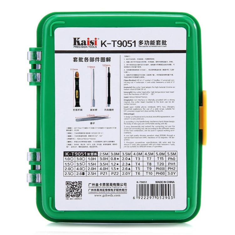 SP4996_3.jpg@b11b305647b9020d58fd0c0921a1c009