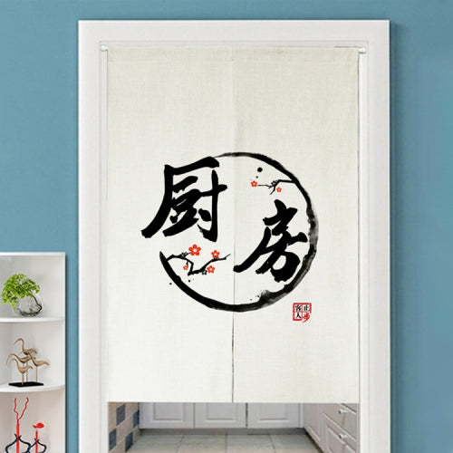 Cotton Linen Curtains Kitchen Bedroom Partition Curtain Blackout Half Curtain Door Cloth, Size:80cm x 120cm(08-Kitchen)