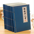 10 PCS Blank Paper Notebook Notepad Journal Diary Sketchbook Kungfu Book