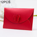 12 PCS Creative Mini Color Butterfly Buckle Envelope Bag Kraft Envelope(Pearl Red)