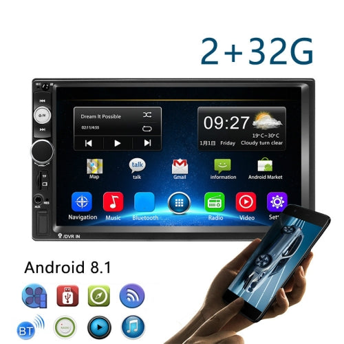 7-inch Android Universal Navigation Car MP5 Player Car Reversing Video Integrated Machine, Specification:2+32G