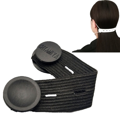 4 PCS Mask Hook Adjustment Buckle Ear-Wearing Mask Anti-Squeeze Ear Lanyard Extending Ear Rope(Black)