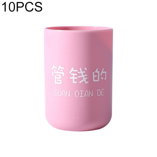 10 PCS Household Plastic Couple Toothbrush Cup Bathroom Mouthwash Cup Drinking Cup, Capacity:301-400ml(Pink)